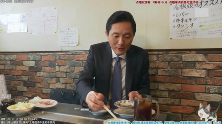 我在斗鱼看懒猫是只喵直播一起看