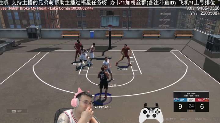 各位观众单排战神~ 2020-09-07 17点场