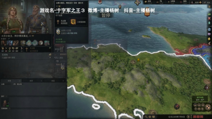 杨家王朝兴衰录 2020-09-09 19点场