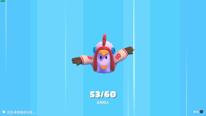 我要打十个！（ID 2020-09-09 12点场