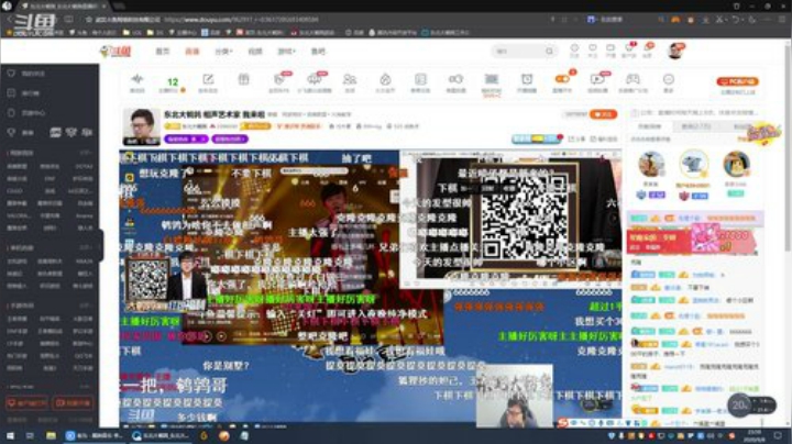【英雄联盟】东北大鹌鹑的精彩时刻 20200909 00点场