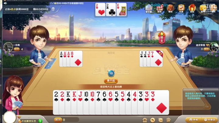 这是菠萝蜜喲呀直播间 2020-09-09 02点场