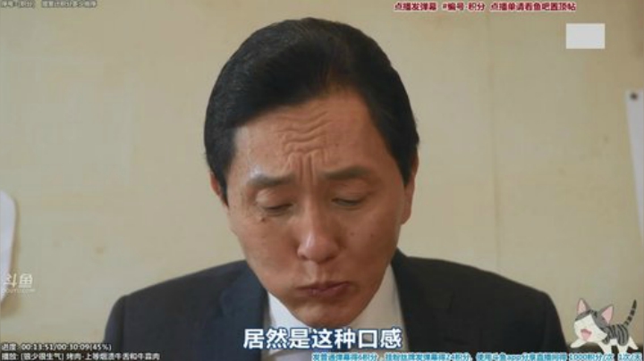 我在斗鱼看懒猫是只喵直播一起看