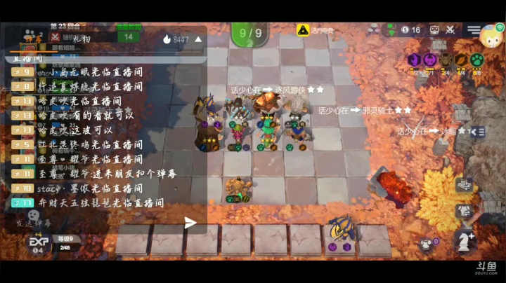 多多岛金牌驯兽师，在线驯服发牌员！ 2020-09-08 22点场