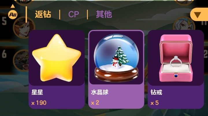 天天狼人第七天