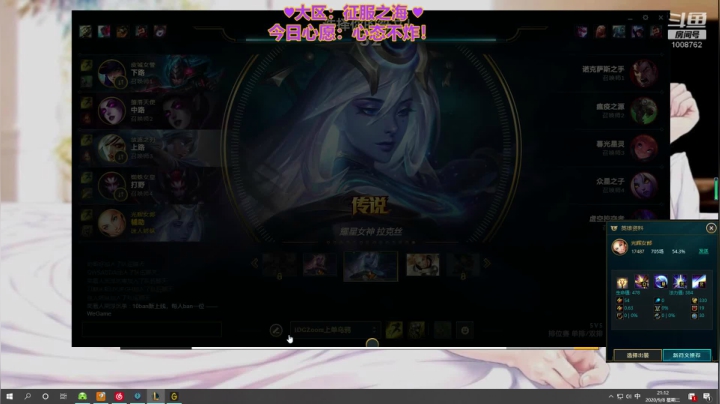 声优樱:        连胜连胜连胜！ 2020-09-08 20点场