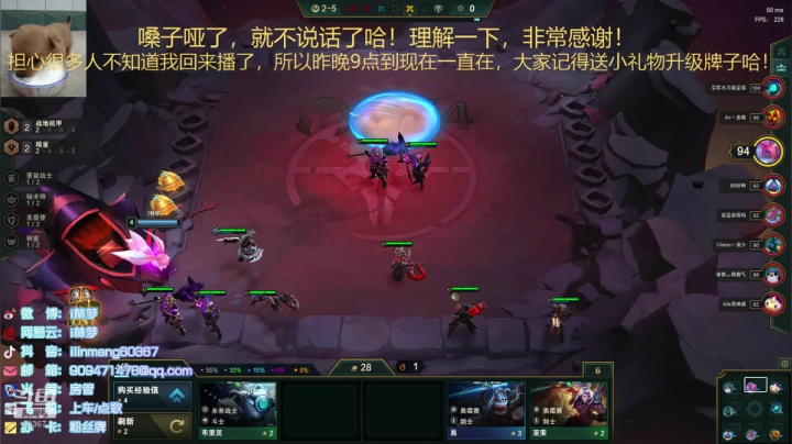 林梦：想我了吗？ 2020-09-09 06点场