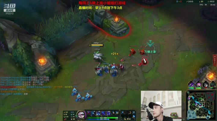 智勋：晚上体验伴伴小姐姐！ 2020-09-09 13点场