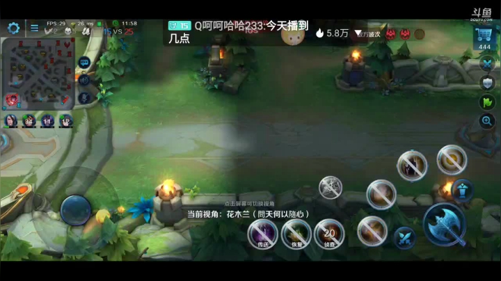 (ʃƪ ˘ ³˘)此处省略了肉麻话 2020-09-07 10点场