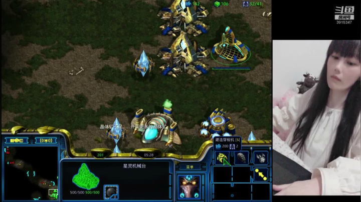 星际女战神 2020-09-07 00点场