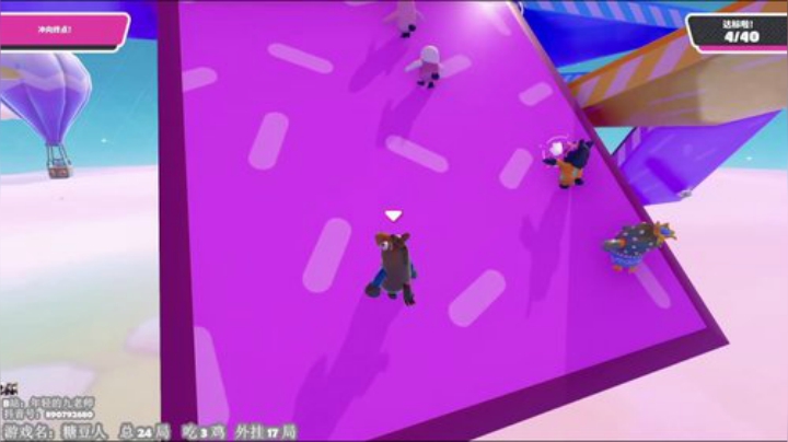 【九老师】糖豆人 跷跷板中的终极闸总！苍天在哪？
