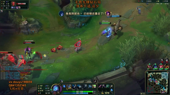 阿迎：单排ADC钻石局细节教学 2020-09-08 13点场