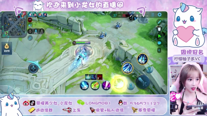 龙酱努力变强 ♥~ 2020-09-09 20点场