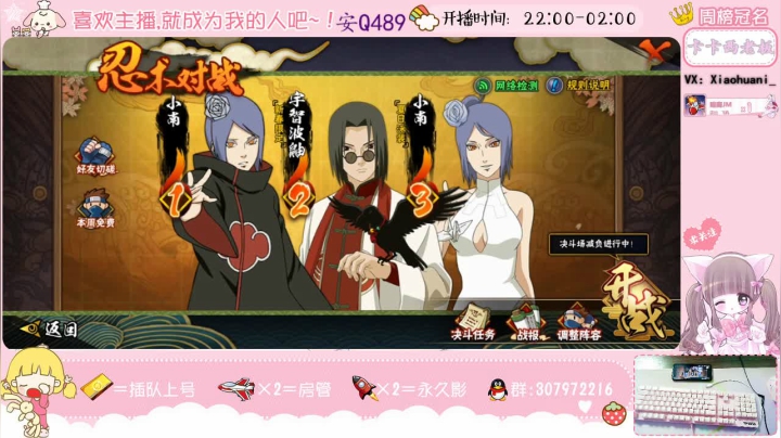 霓宝：啥也不是的臭妹妹一个 2020-09-08 00点场
