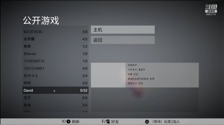 瞧一瞧看一看 最菜主播来咯 2020-09-08 19点场