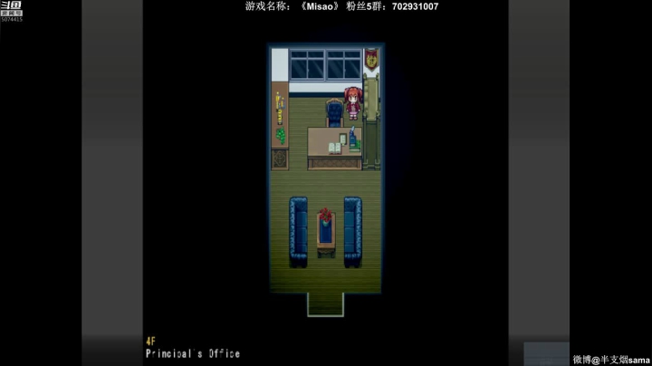 恐怖游戏之魂 2020-09-09 20点场