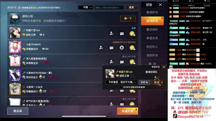 冲击战神的新的第无天 2020-09-06 16点场