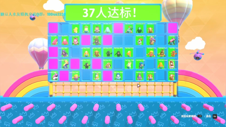 诛  仙  ！  吃  鸡  ！ 2020-09-02 05点场