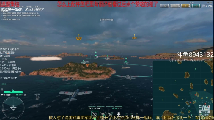 新版本 主攻银币 包线 日常 2020-09-08 20点场