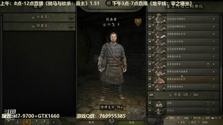 蛮王阿西巴征战天下！1.51档！ 2020-09-06 11点场