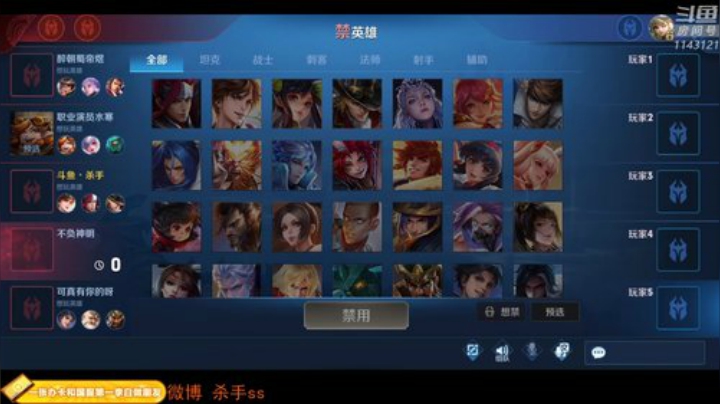 【王者荣耀】不可一世杀手的精彩时刻 20200909 19点场