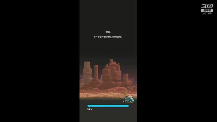 娱乐模式带师 2020-09-08 11点场