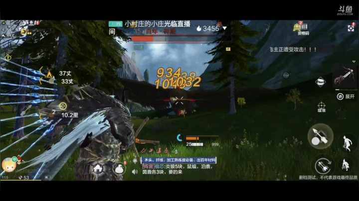 妄想山海 找同服同山一起养老的 2020-09-09 19点场
