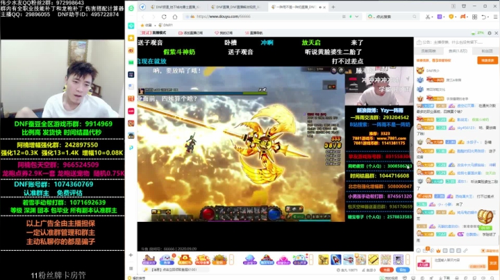 伟哥;希洛克门槛你够了吗 2020-09-09 13点场