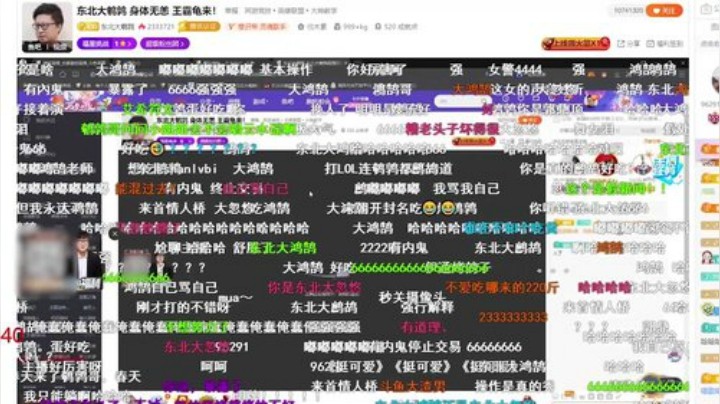 东北大鹌鹑不近女色！！！！