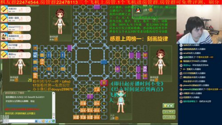 【棋牌娱乐】神机小诸葛的精彩时刻 20200909 21点场