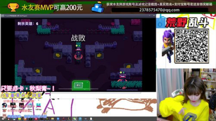 【英雄联盟】不2不叫周淑怡的精彩时刻 20200909 23点场