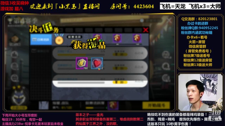 癫疯、联赛 2020-09-08 23点场