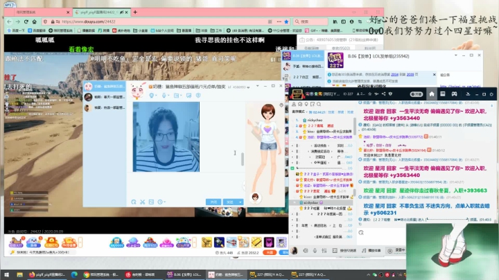 小盒子：我要这12分有什么用！ 2020-09-09 01点场