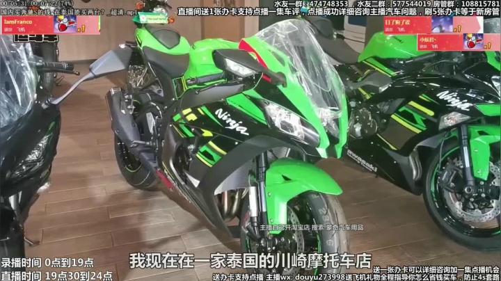 在线回答汽车问题 斗鱼最专业车评 2020-09-09 13点场