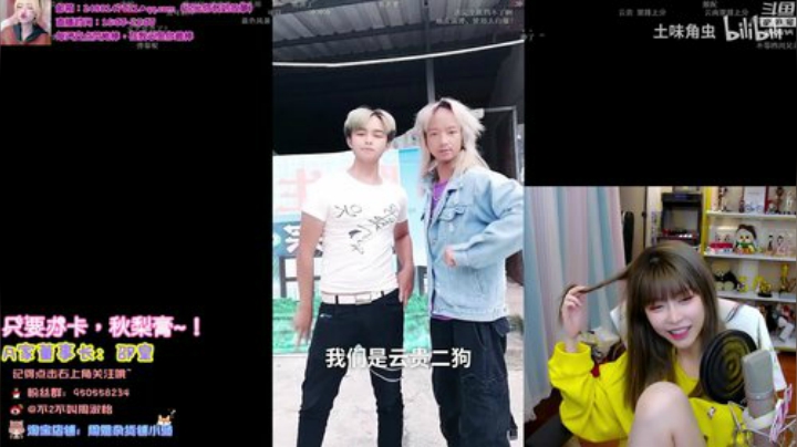 【英雄联盟】不2不叫周淑怡的精彩时刻 20200909 19点场