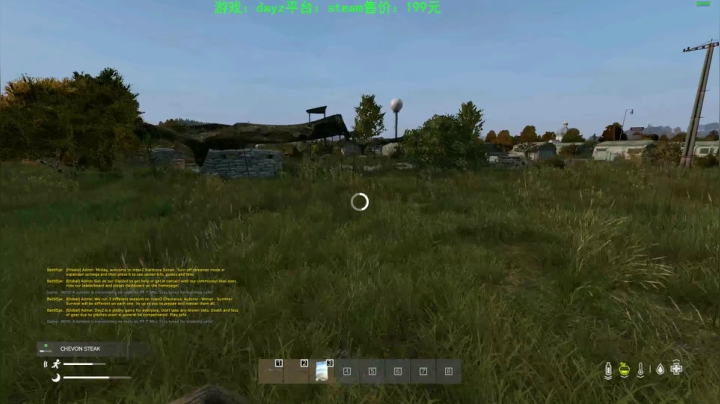 dayz (hardcore极限生存） 2020-09-08 14点场