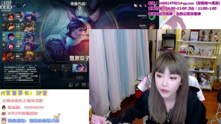 【英雄联盟】不2不叫周淑怡的精彩时刻 20200909 09点场