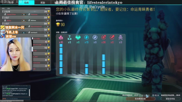 【水水】给我也整一个 2020-09-08 03点场