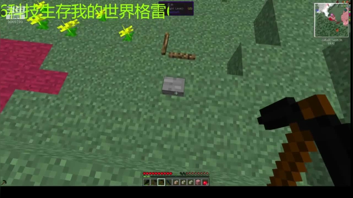 三十条命的直播间 2020-09-09 12点场
