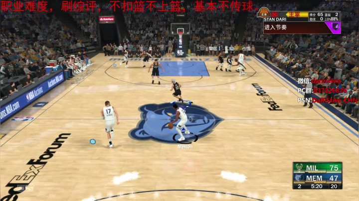 大日撕蛋：我又来瞄了~~ 2020-09-08 13点场
