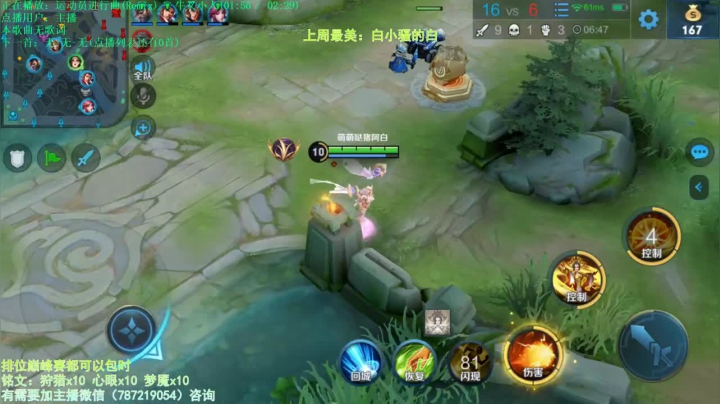 世界第一武则天 2020-09-09 13点场