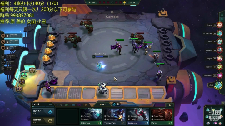 电1王者1600圆梦开始了！ 2020-09-09 09点场