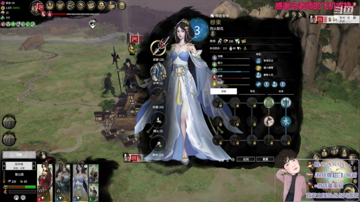 武将宝可梦！无双名将！ 2020-09-08 19点场