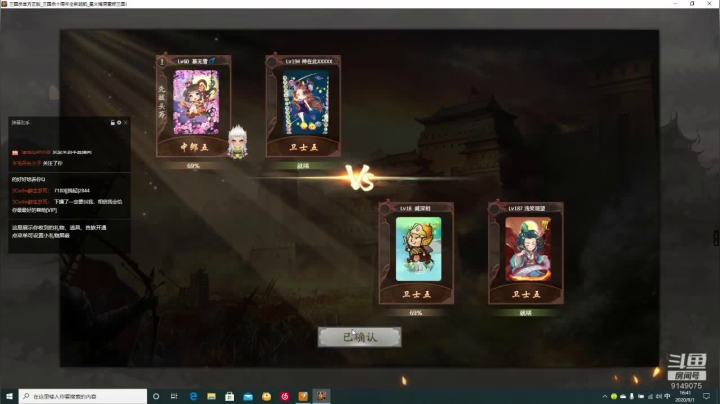 深夜小王子 9149075 2020-09-01 16点场