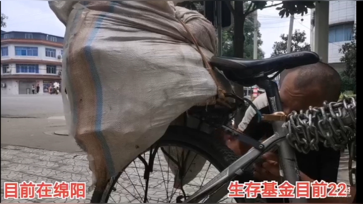 9.8德阳市