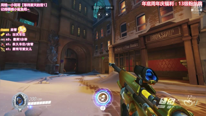 草莓甜还是鸭鸭甜？ 2020-09-08 21点场