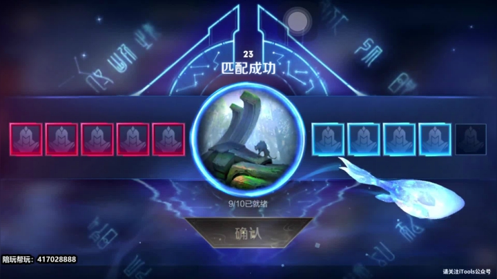 暴躁：单排上百星 2020-09-09 11点场
