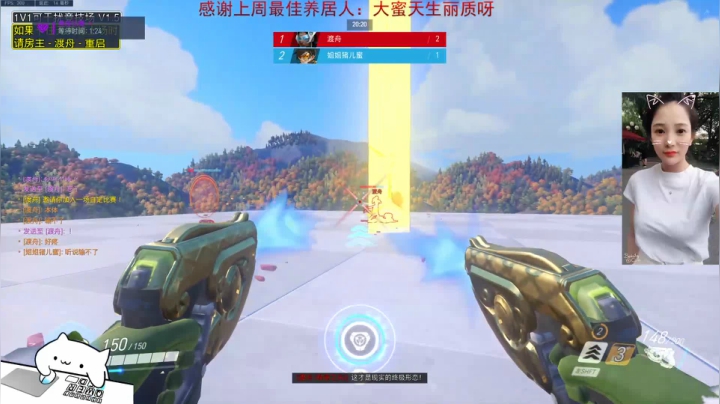 你的绝世蜜可爱上线！ 2020-09-08 19点场