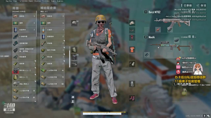 一个喜欢跳自闭城的憨憨！！ 2020-09-08 23点场
