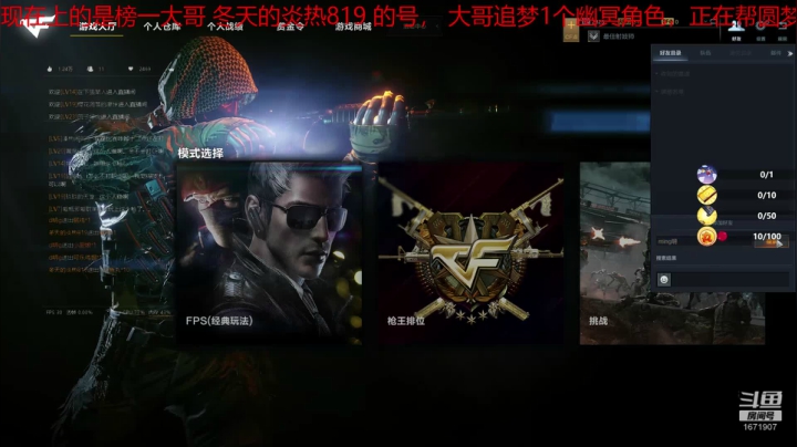 上古有个传说，自古狗混子出金牌，哈哈 2020-09-08 12点场